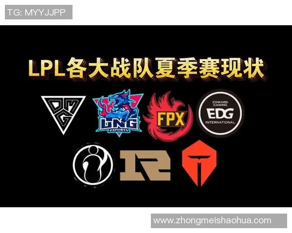 英雄联盟盛宴揭秘V5战队当前状态与未来展望
